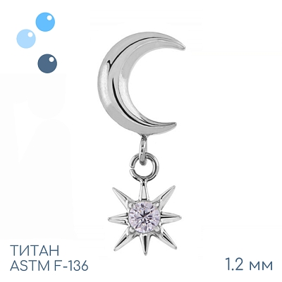 Накрутка Moonstar 1.2 мм